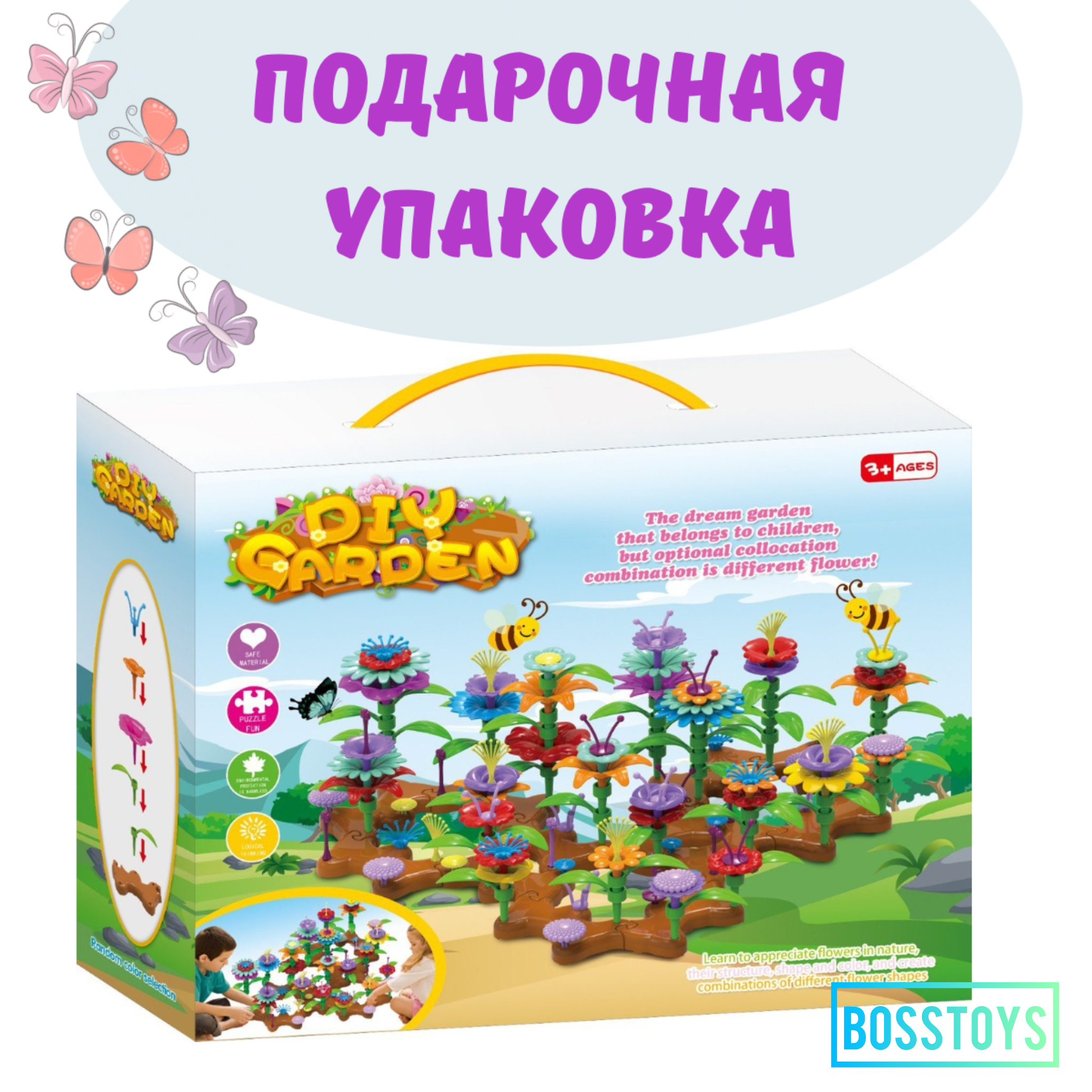 Конструктор для девочек BOSSTOYS Игровой набор Волшебный сад 104 детали - фото 3