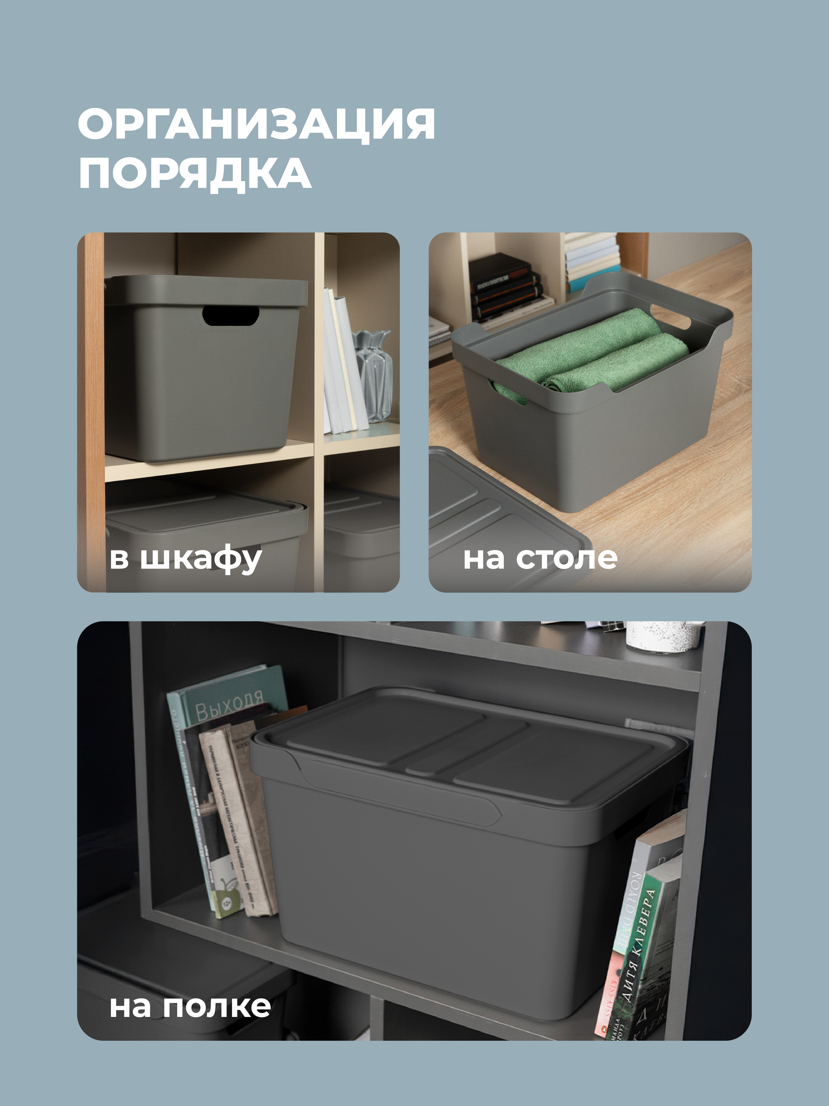 Набор ящиков с крышкой Econova Универсальные 38х27,6х22 см 18л - фото 5