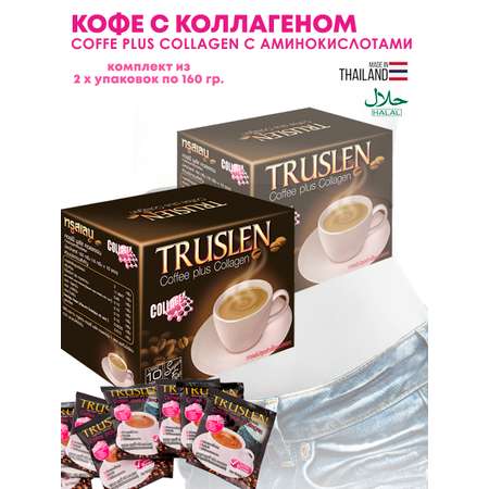 Кофейный напиток для похудения Truslen с Коллагеном 2 пачки Тайланд