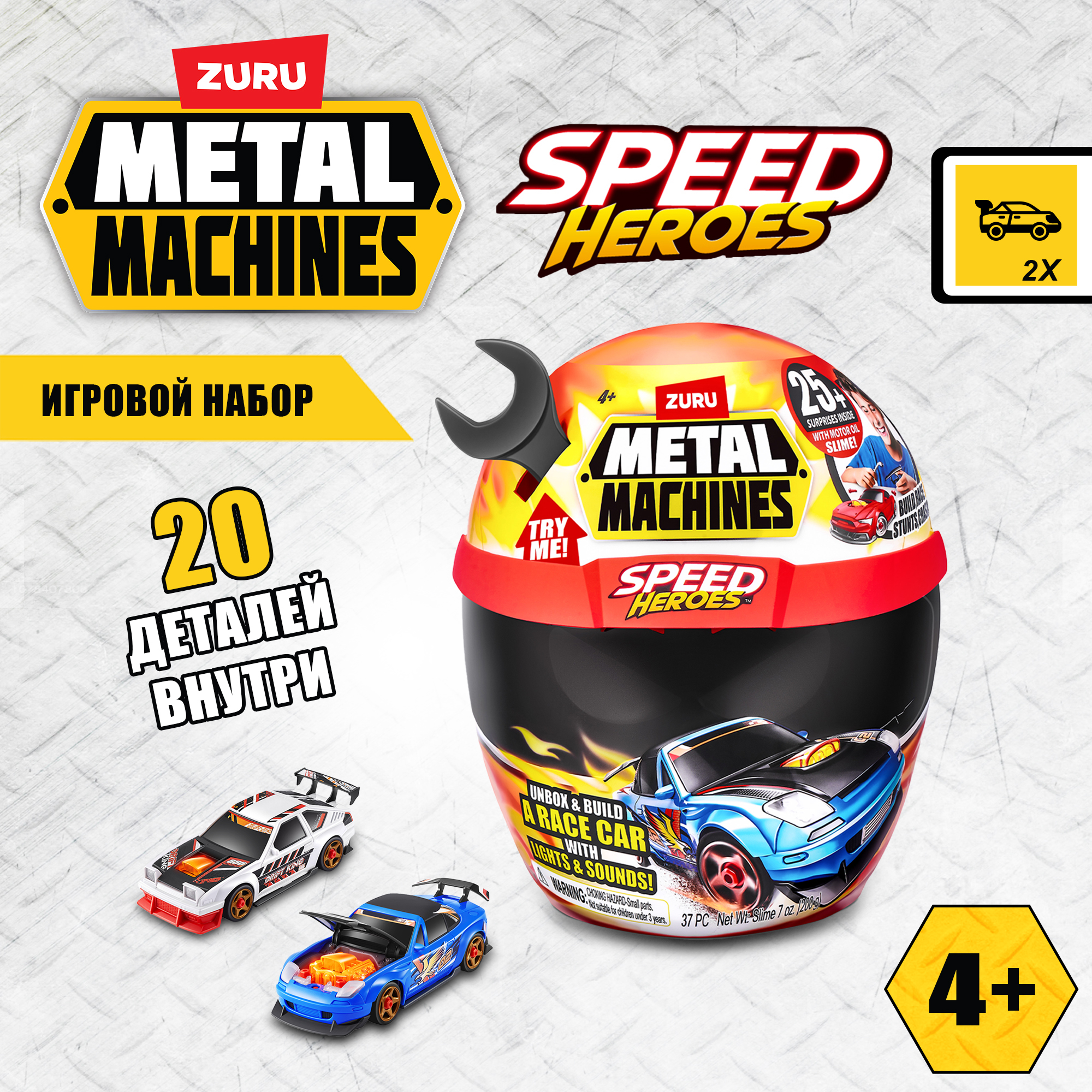 Игрушка Metal Machines Speed Hero 67125 67125 - фото 1