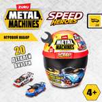 Игрушка Metal Machines Speed Hero 67125