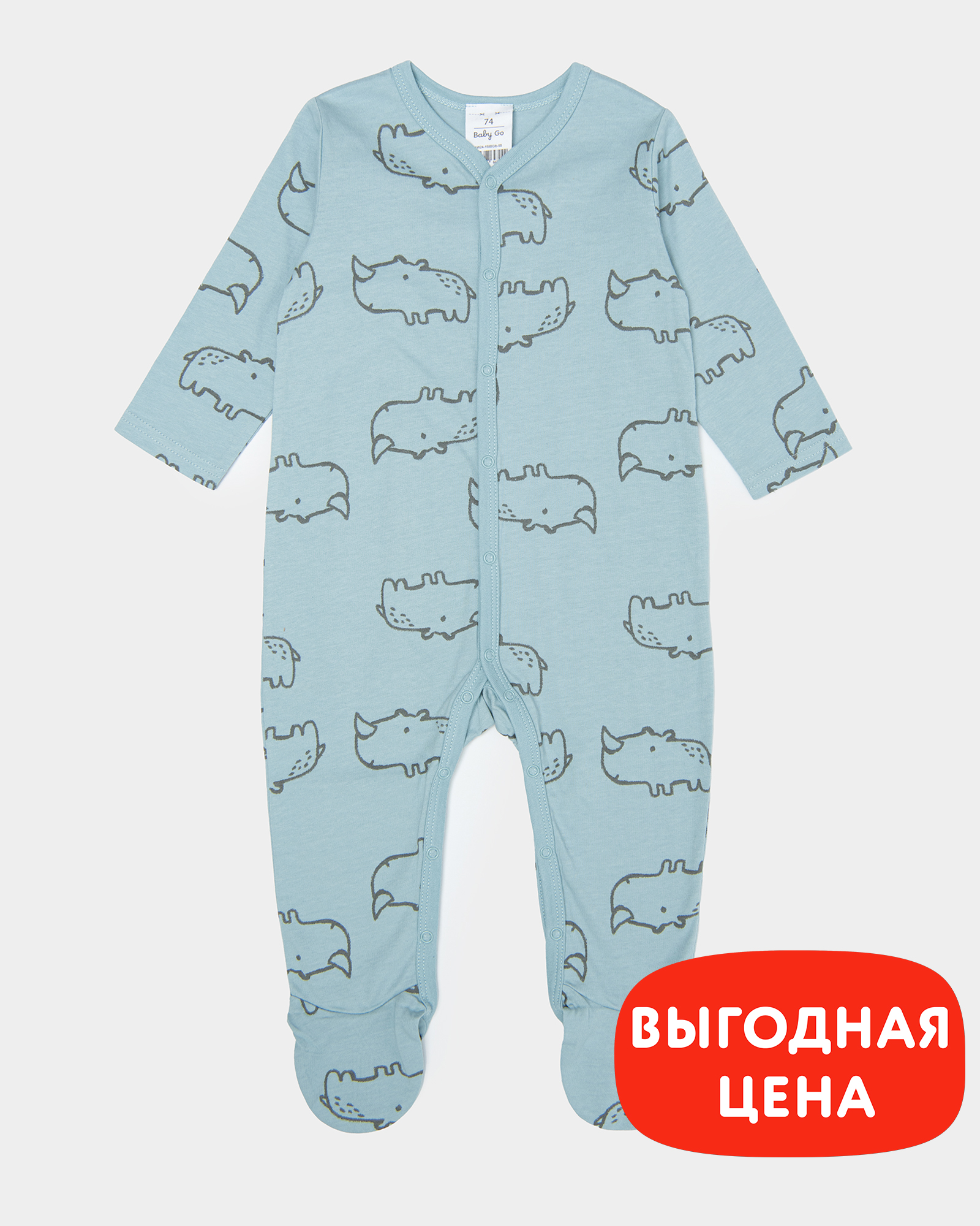 Комбинезон Baby Gо W24-158BGib-55 - фото 1