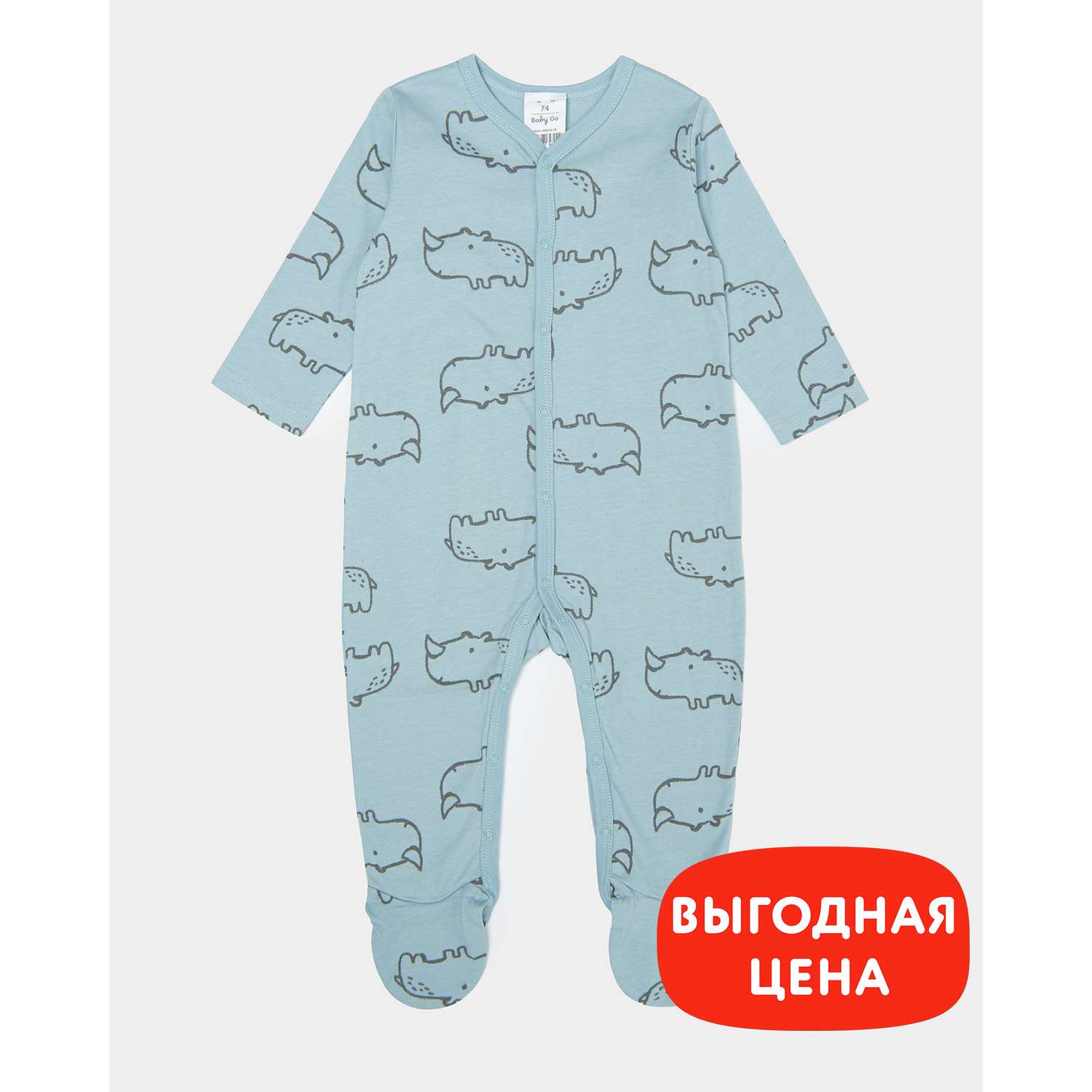 Комбинезон Baby Gо W24-158BGib-55 - фото 1