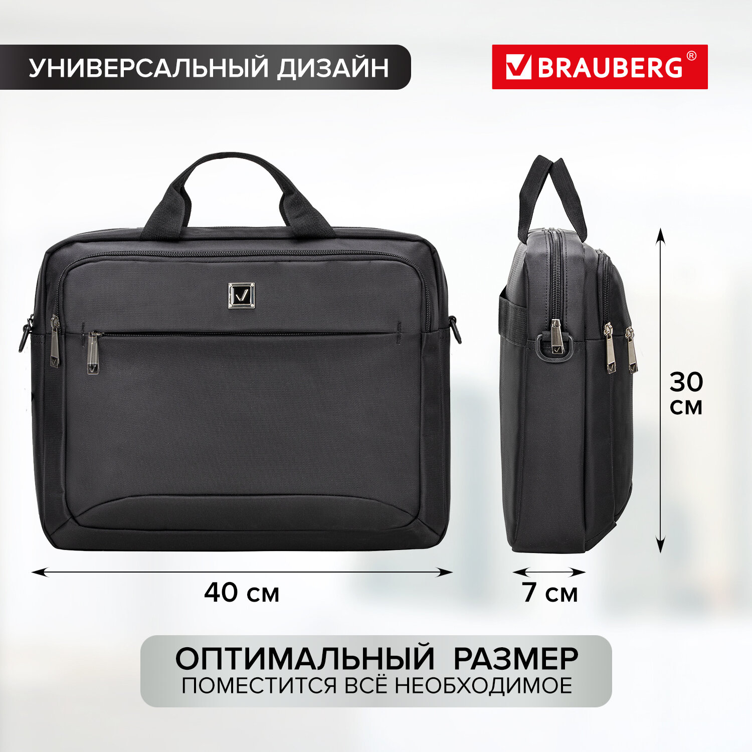 Сумка Brauberg 270831 - фото 4