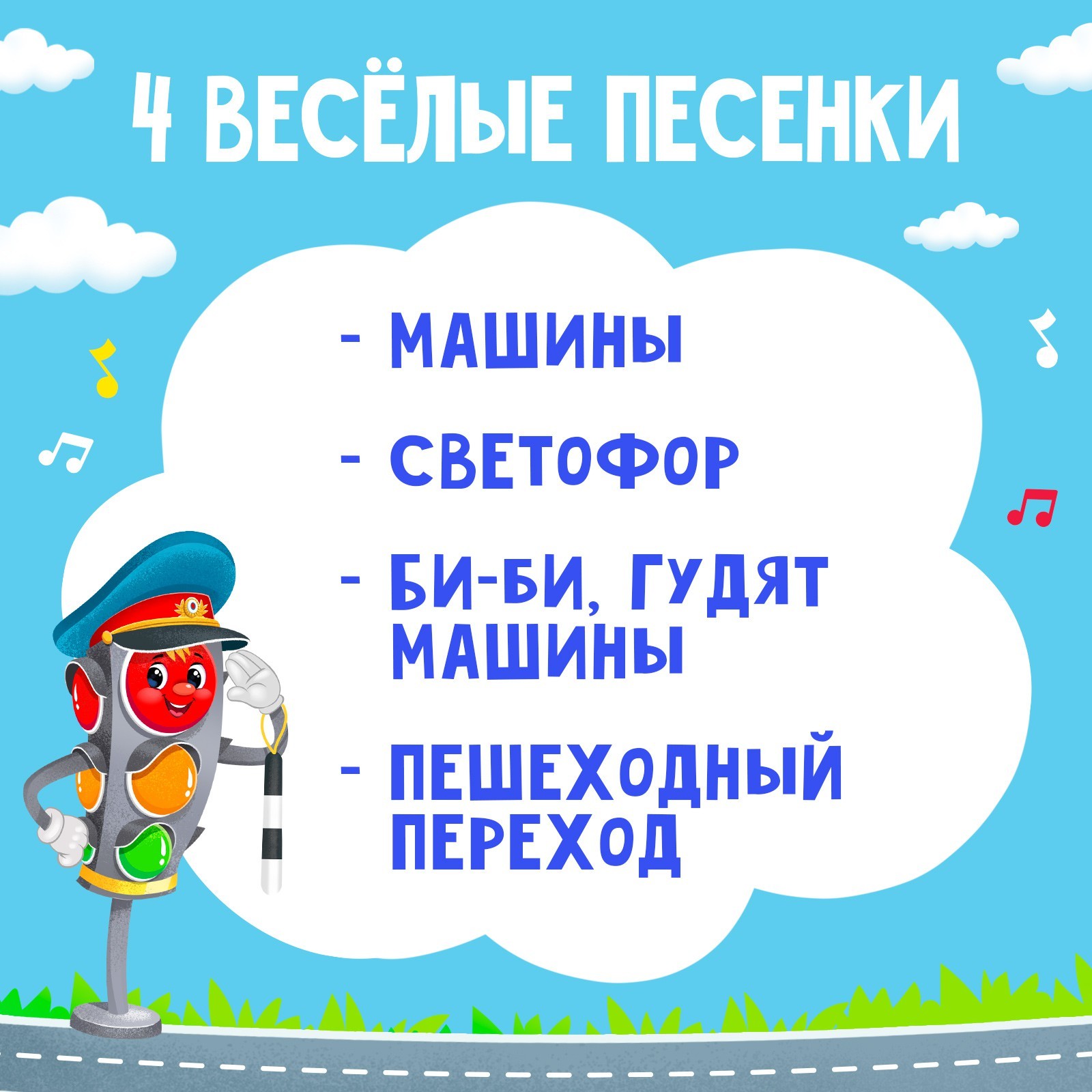 Музыкальный брелок Zabiaka звук цвет жёлтый - фото 3