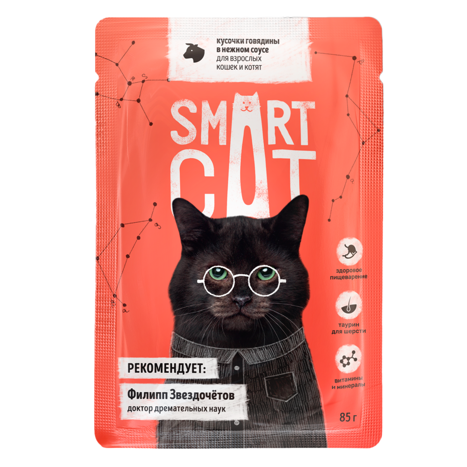 Корм для кошек и котят Smart Cat 85г кусочки говядины в нежном соусе - фото 1