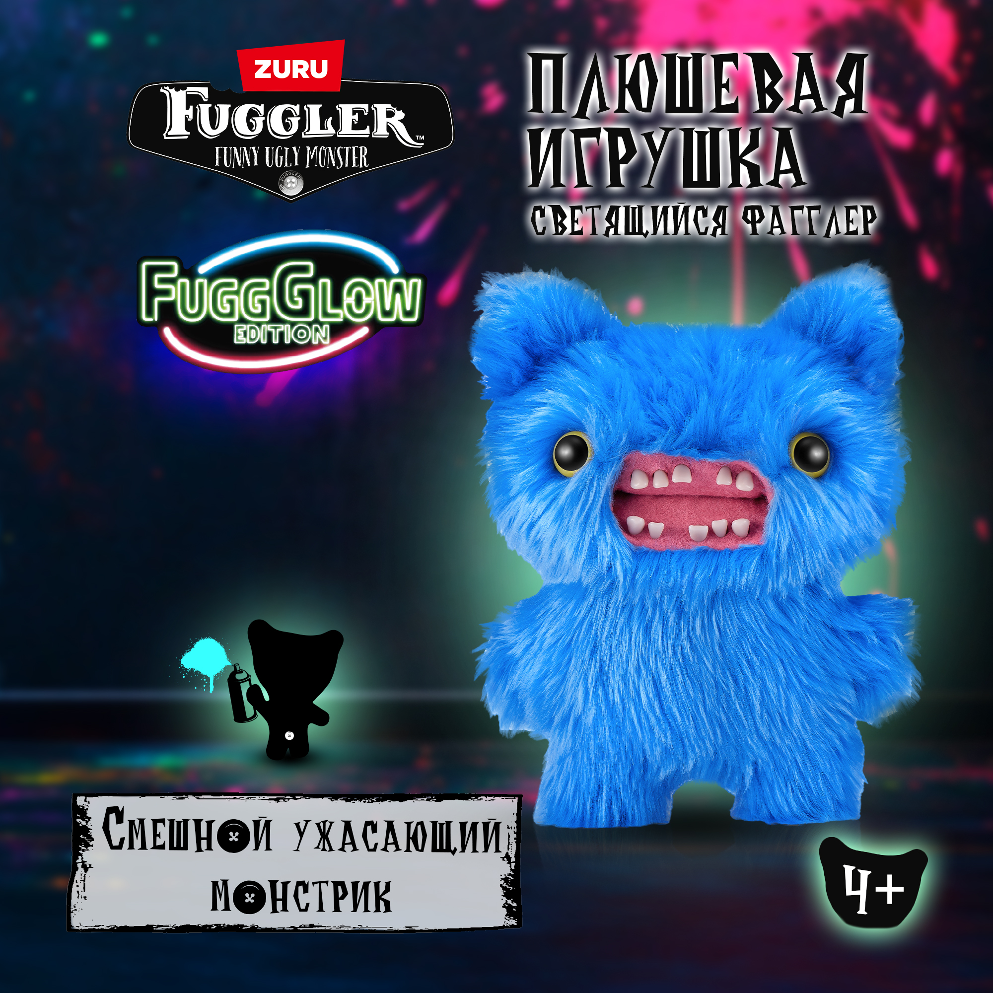 Игрушка мягкая FUGGLER Series 1 Glow screech Blue 15716A - фото 1