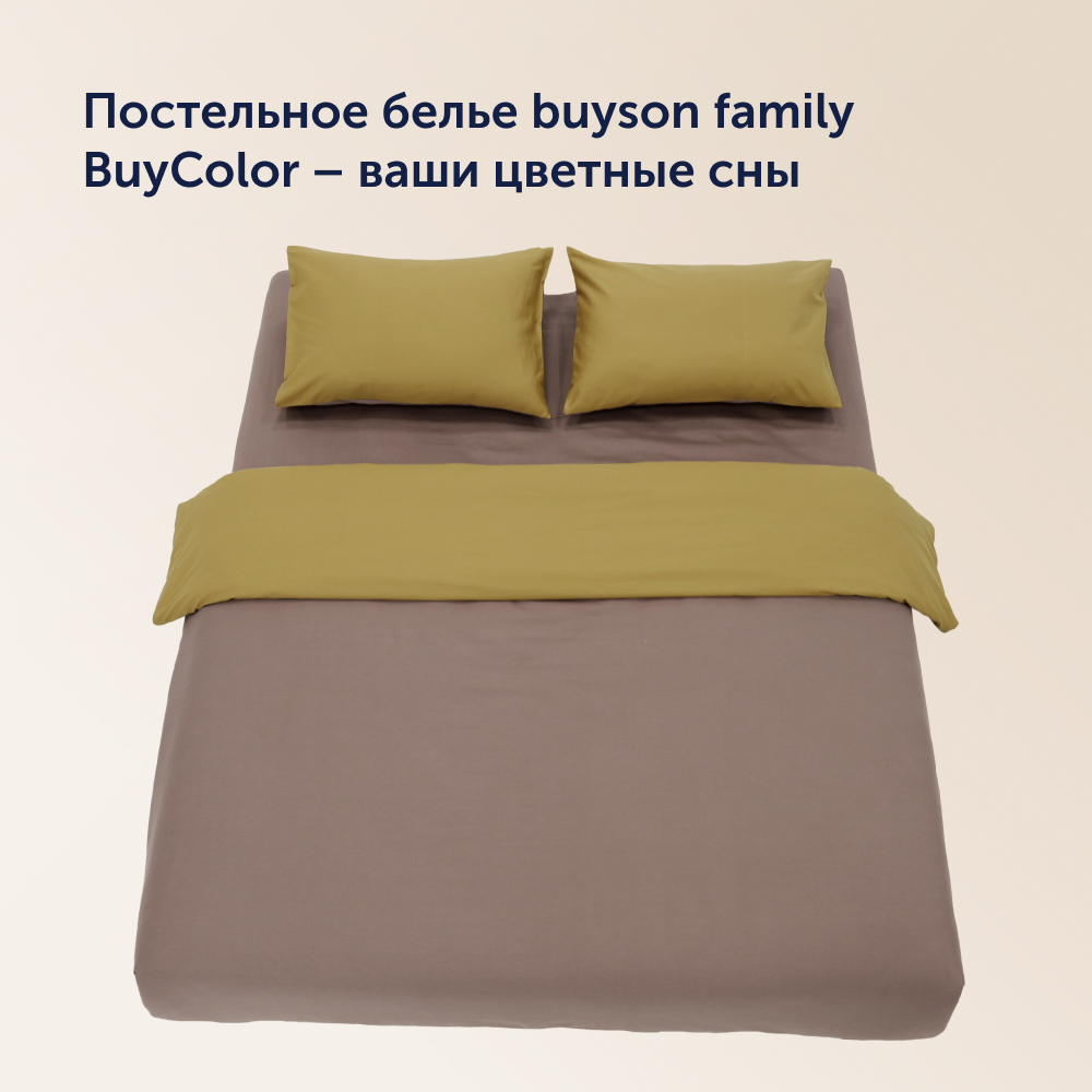 Простыня на резинке buyson BuyСolor Шоколад хлопковый сатин 140x200 - фото 13