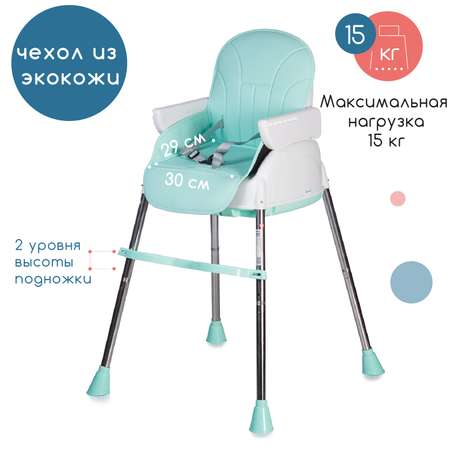 Стульчик для кормления Babyhit Biscuit