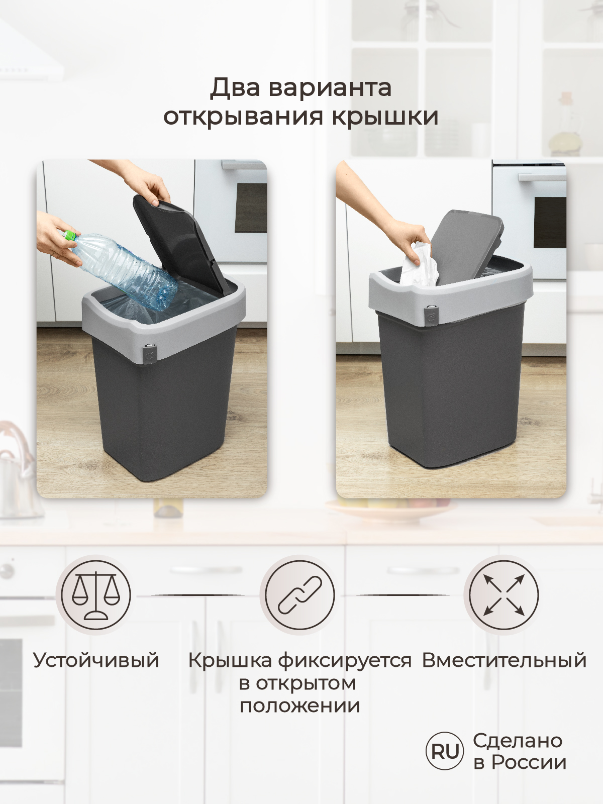 Контейнер Econova для мусора Smart Bin 10л серый - фото 4