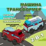 Автовоз Transcar Double Автовывернушка красный