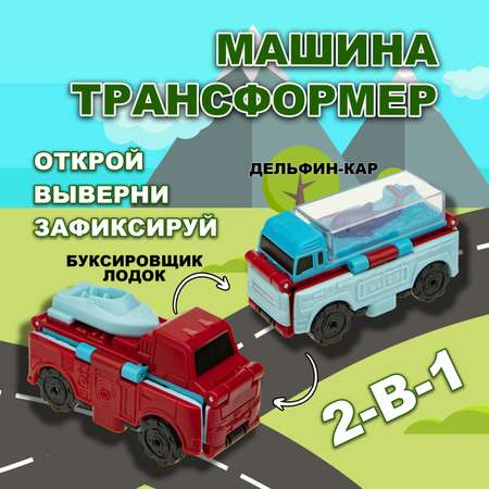 Бвтовоз Transcar Double Автовывернушка красный