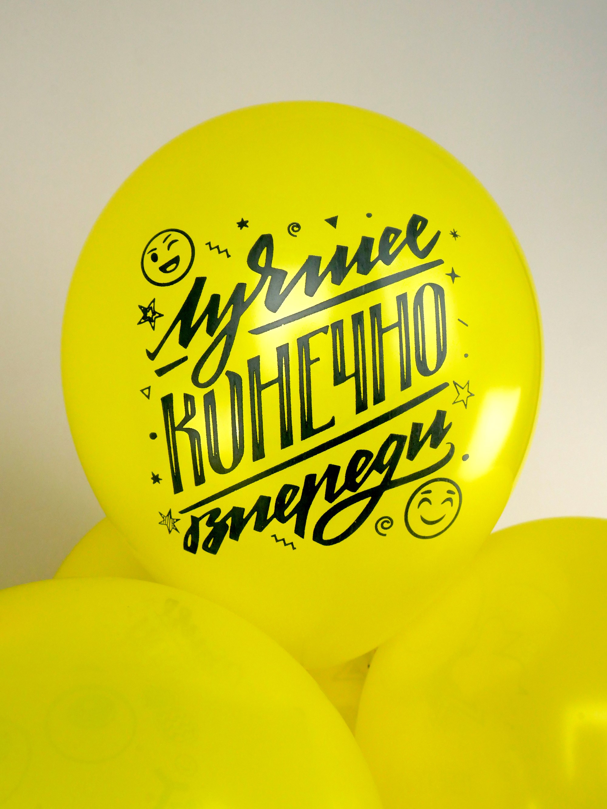 Воздушные шары для праздника МИКРОС. Территория праздника для мальчика девочки набор 10 штук - фото 6