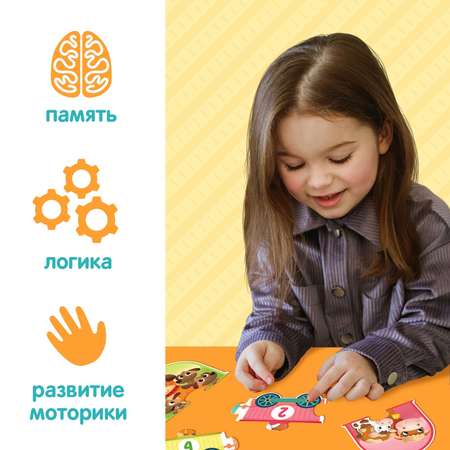 Пазл Puzzle Time классический