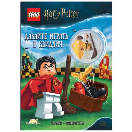 Книга с игрушкой LEGO LNC-6407