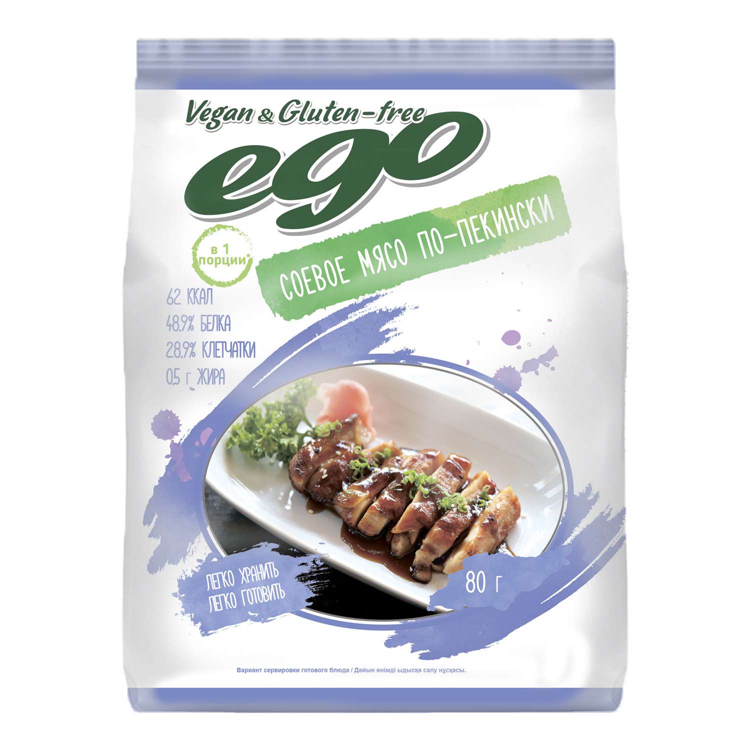 Полуфабрикат соевый Ego мясо по-пекински 80г - фото 1