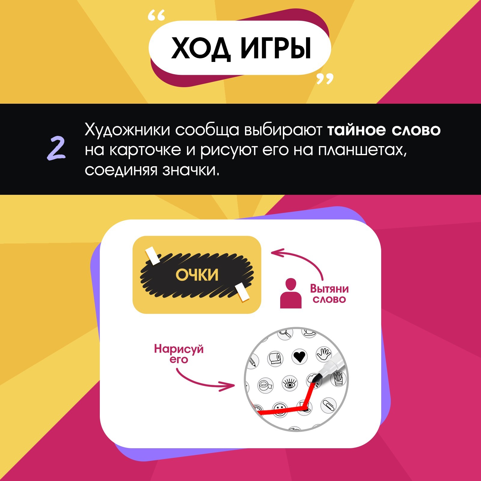 Настольная игра Лас Играс KIDS - фото 4