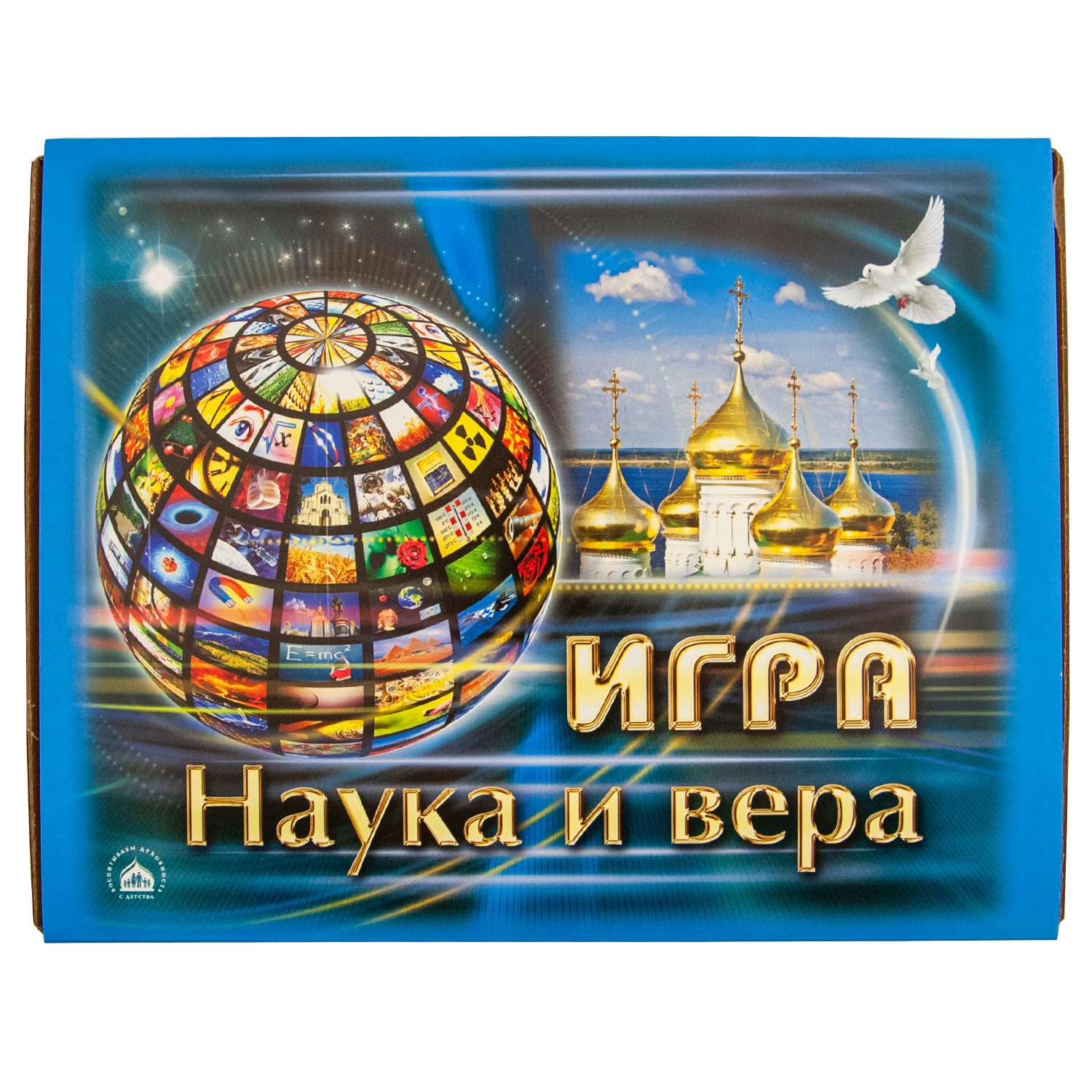 Настольная православная игра Символик Наука и Вера - фото 1