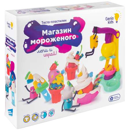 Набор GENIO KIDS Магазин мороженого TA1035V