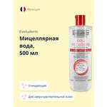 Мицеллярная вода Evoluderm для сверхчувствительной кожи 500 мл