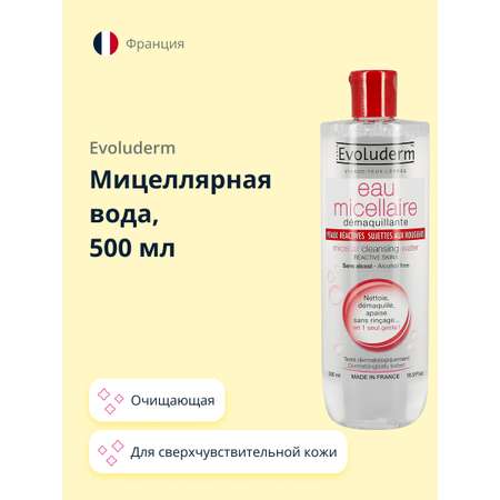 Мицеллярная вода Evoluderm для сверхчувствительной кожи 500 мл