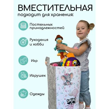 Корзина для игрушек из войлока Textile NN Енотик