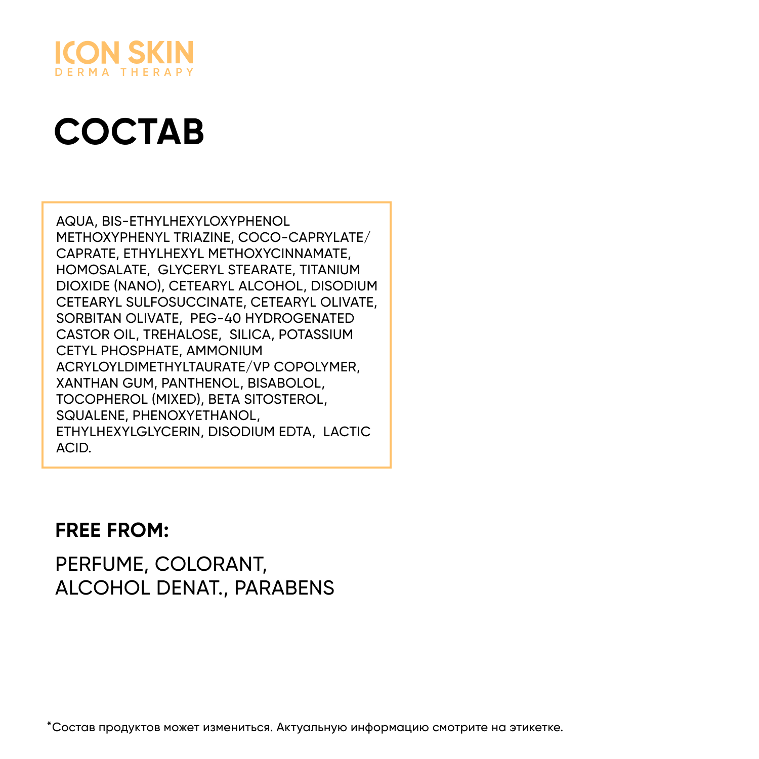 Солнцезащитный крем для лица ICON SKIN SPF 50 увлажняющий для всех типов кожи 50 мл - фото 4