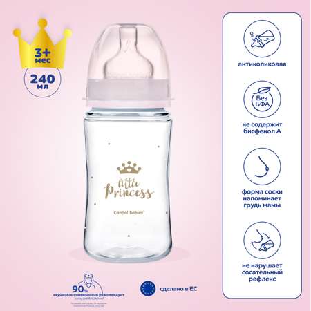 Бутылочка для кормления Canpol Babies EasyStart Royal Baby PP с широким горлышком 240мл с 3месяцев Розовый