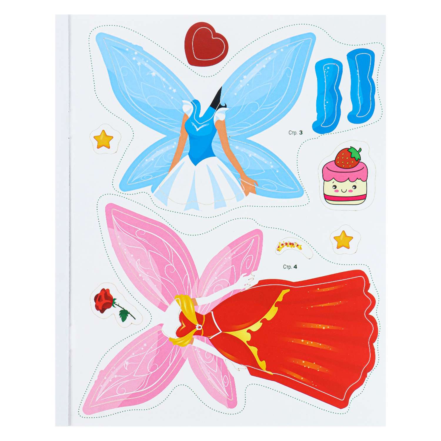 Развивающая брошюра Bright Kids с наклейками Fairies А5 4 листа - фото 5