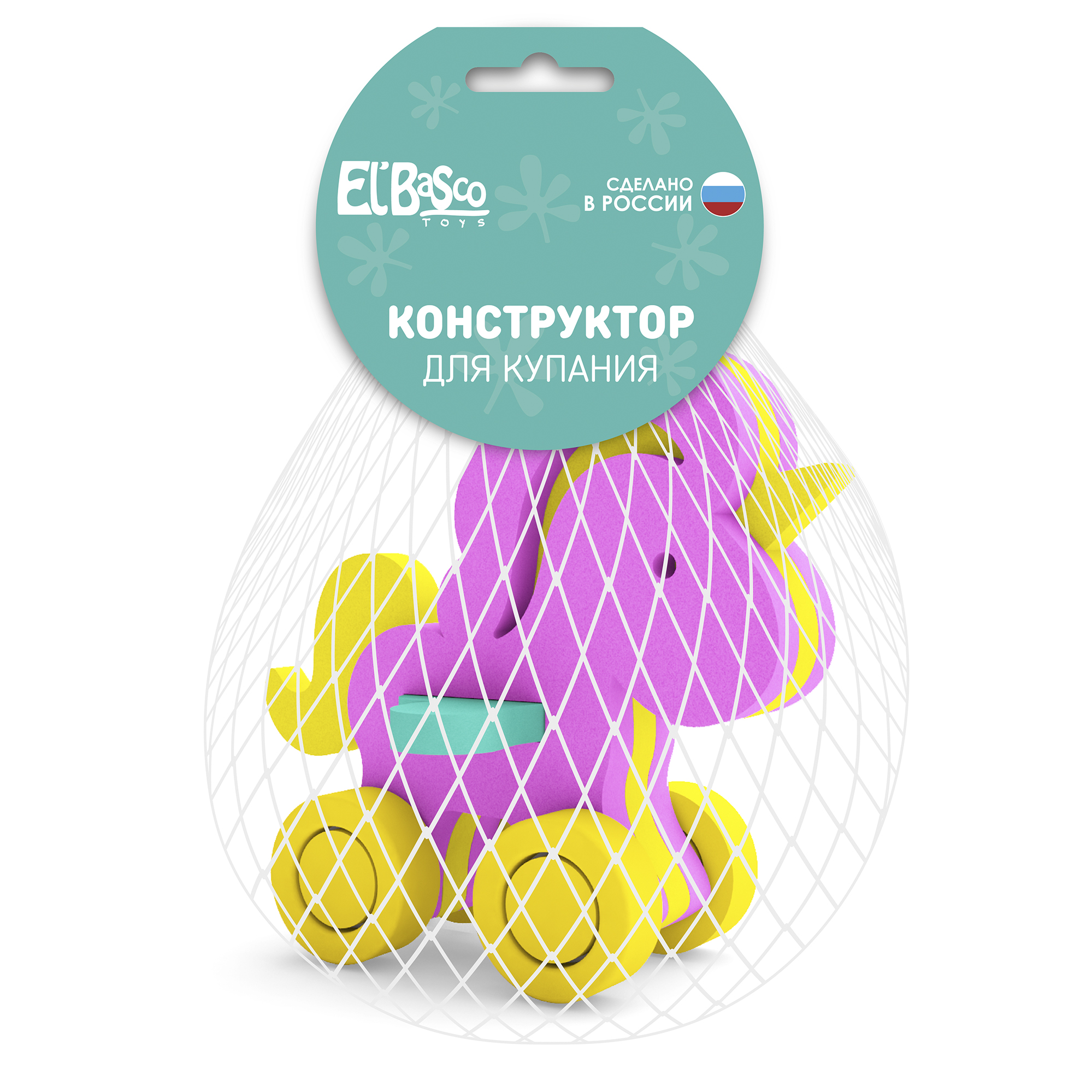 Игрушка для купания ElBascoToys Единорог с колесами - фото 2