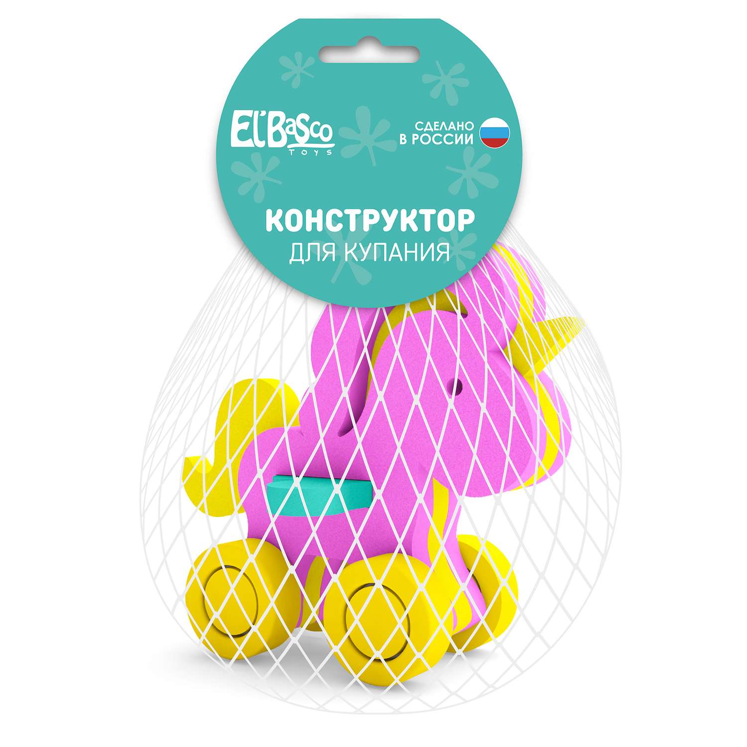 Игрушка для купания ElBascoToys Единорог с колесами - фото 2