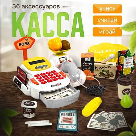 Игровой набор SHARKTOYS касса