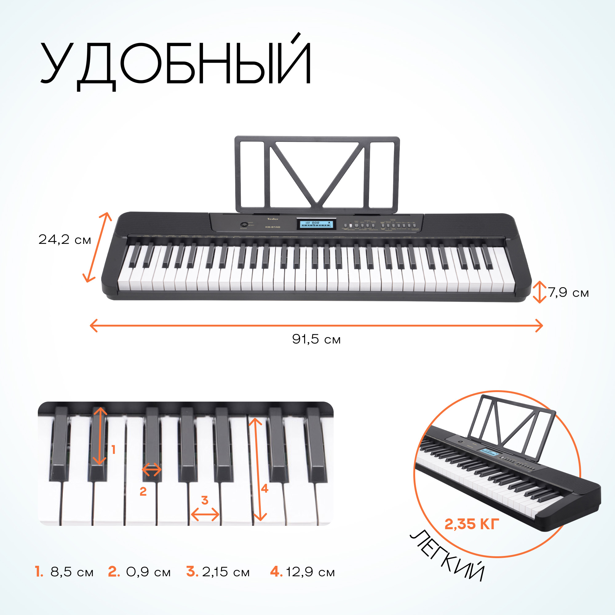 Синтезатор Tesler KB-6140 black - фото 5