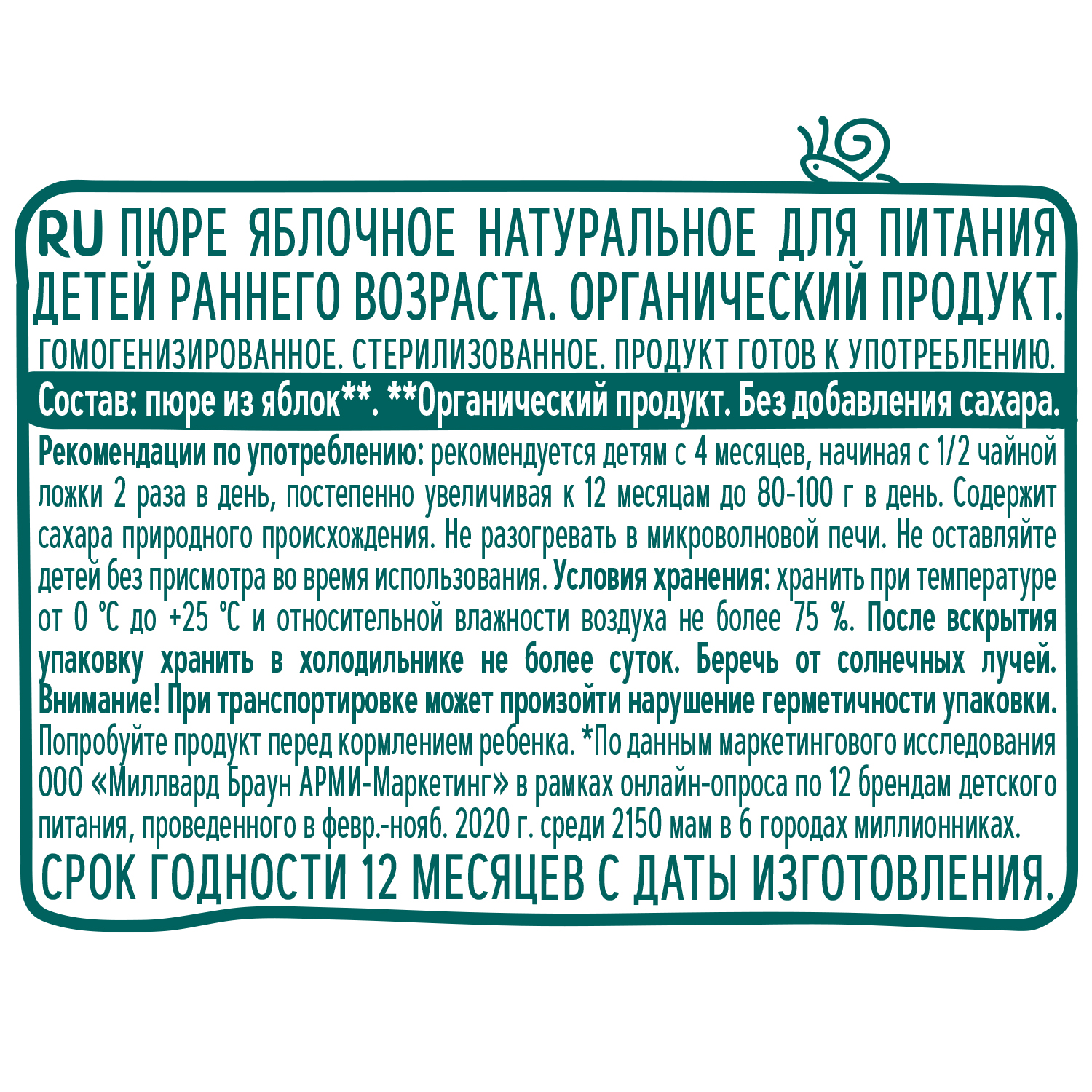 Пюре ФрутоНяня Organic яблочное натуральное 90г с 4месяцев - фото 2