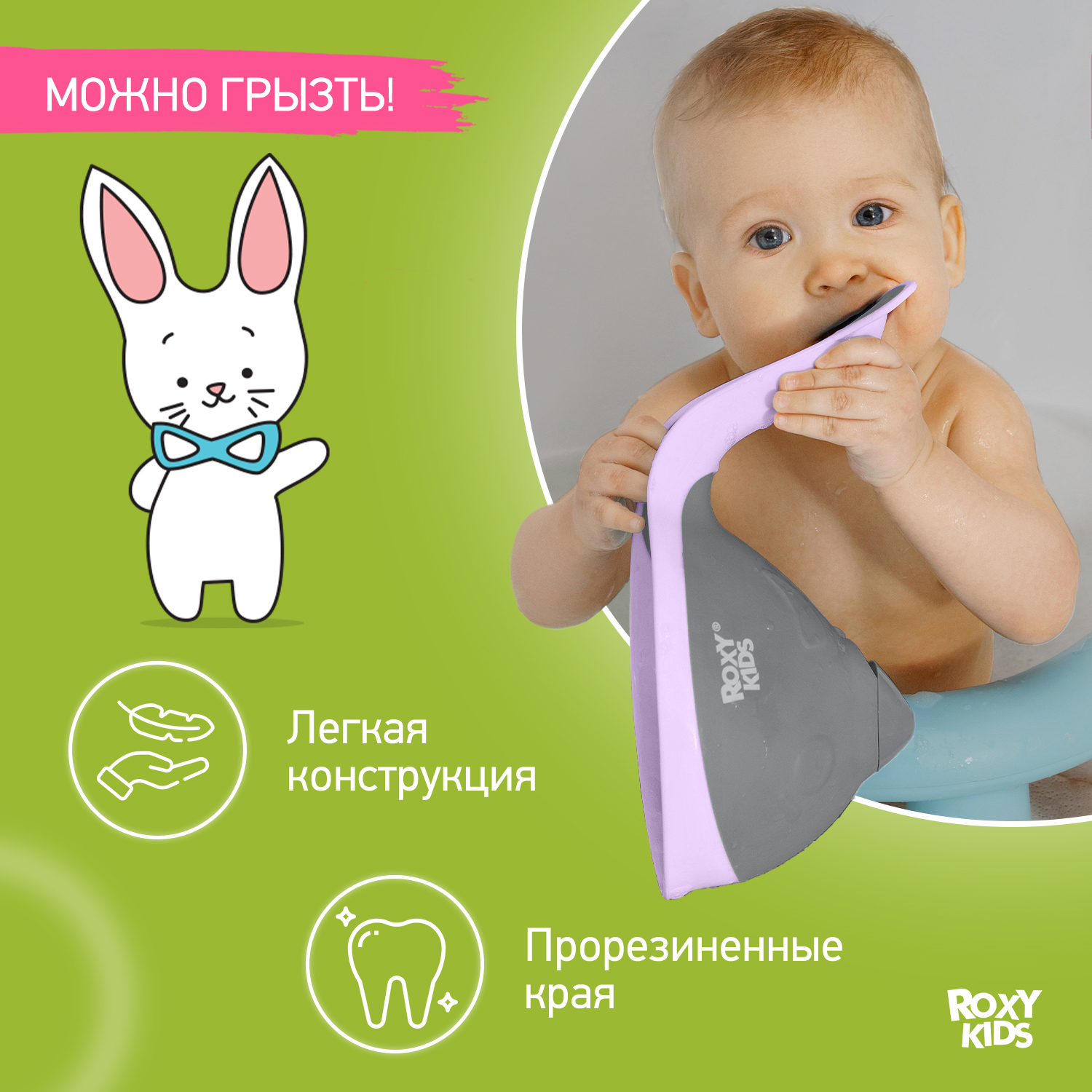 Ковш детский ROXY-KIDS для купания Flipper с мягким краем цвет серый - фото 4