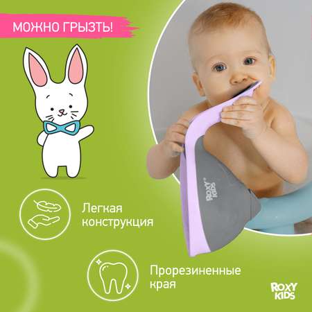 Ковш детский ROXY-KIDS для купания Flipper с мягким краем цвет серый