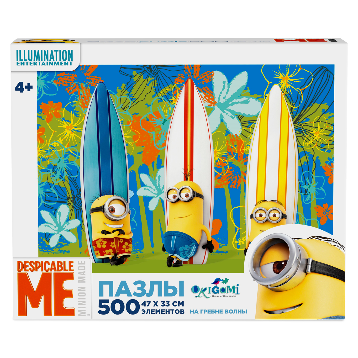 Пазл ORIGAMI Minions 500 эл. 01794 в ассортименте - фото 15