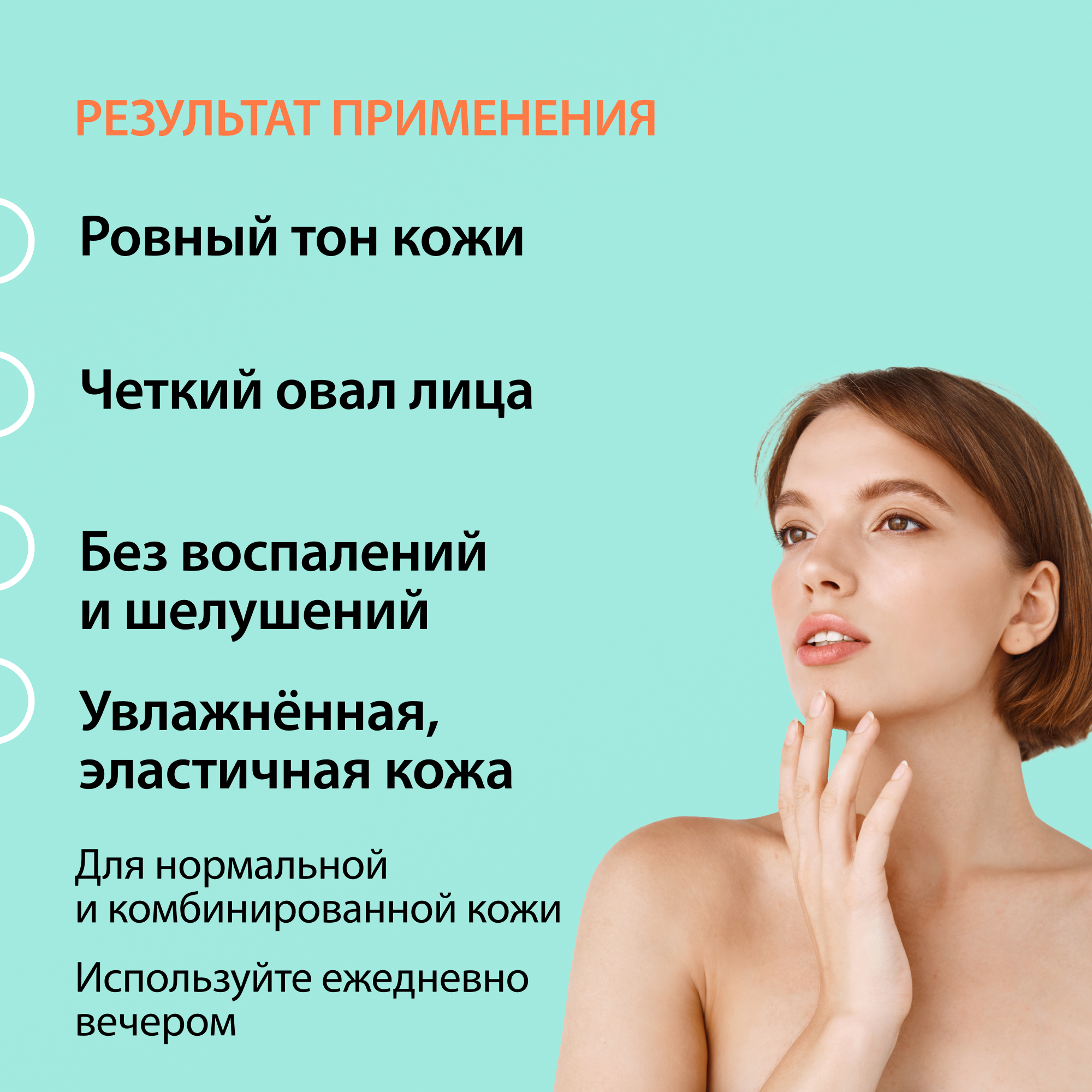 Ночной крем для лица Yousmetica осветляющий с Морковью и витамином С - фото 4