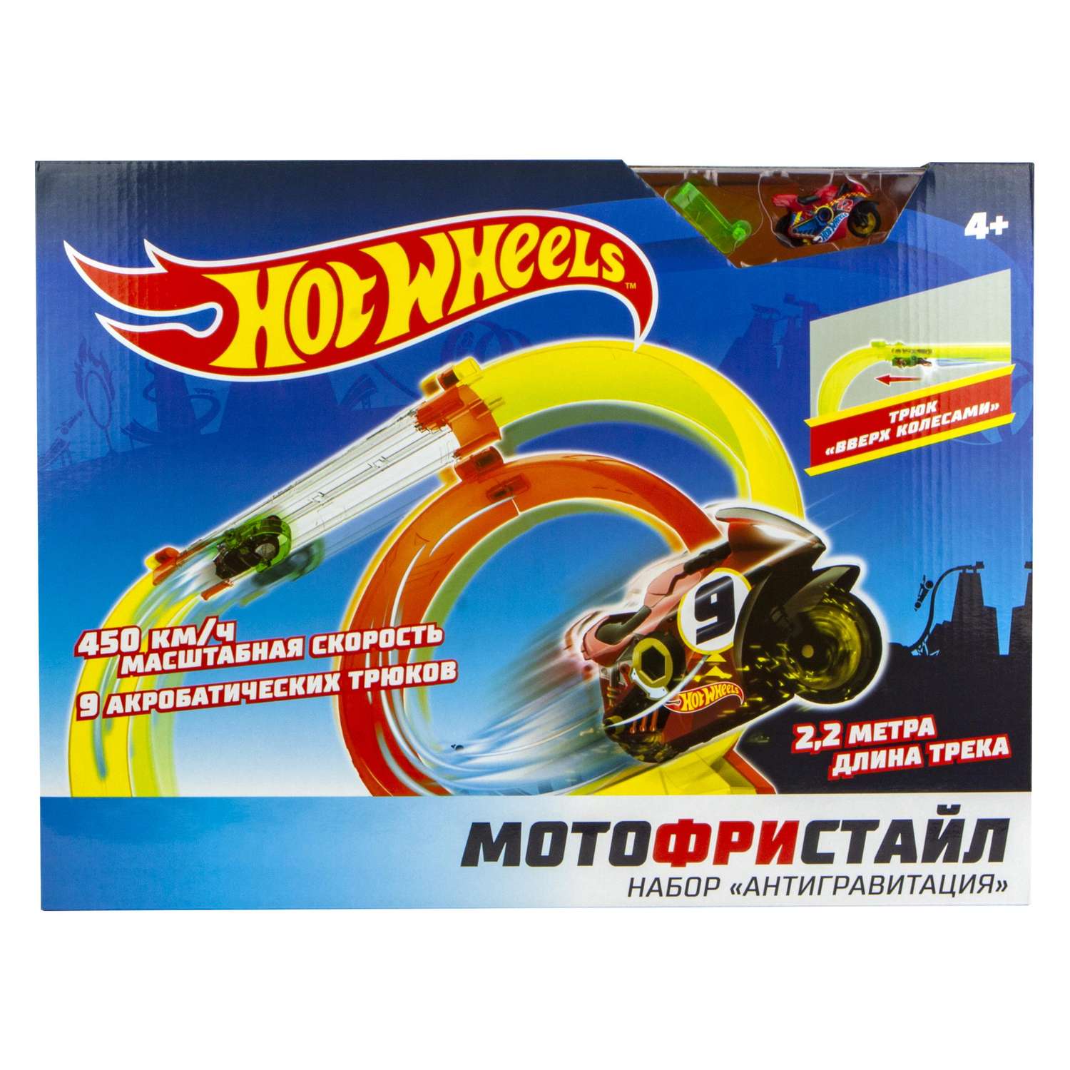 Набор Hot Wheels Мотофристайл Т16720 Т16720 - фото 2