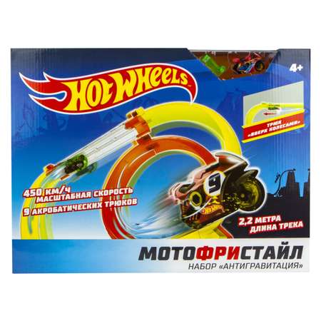 Набор Hot Wheels Мотофристайл Т16720