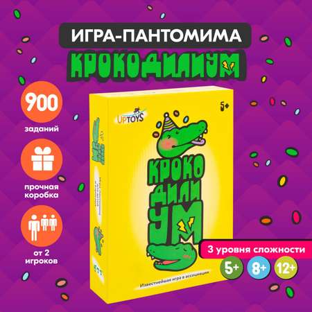 Настольная игра UPTOYS КРК33 Крокодилиум