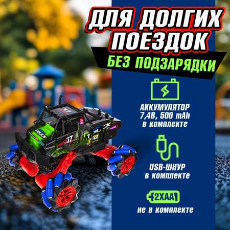 Монстр-трак РУ 1TOY Драйв 1:16