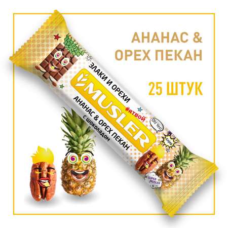 Злаковые батончики MUSLER Ананас-орех пекан-шоколад 25 шт х 30г