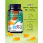Витамины LIVS Омега-3
