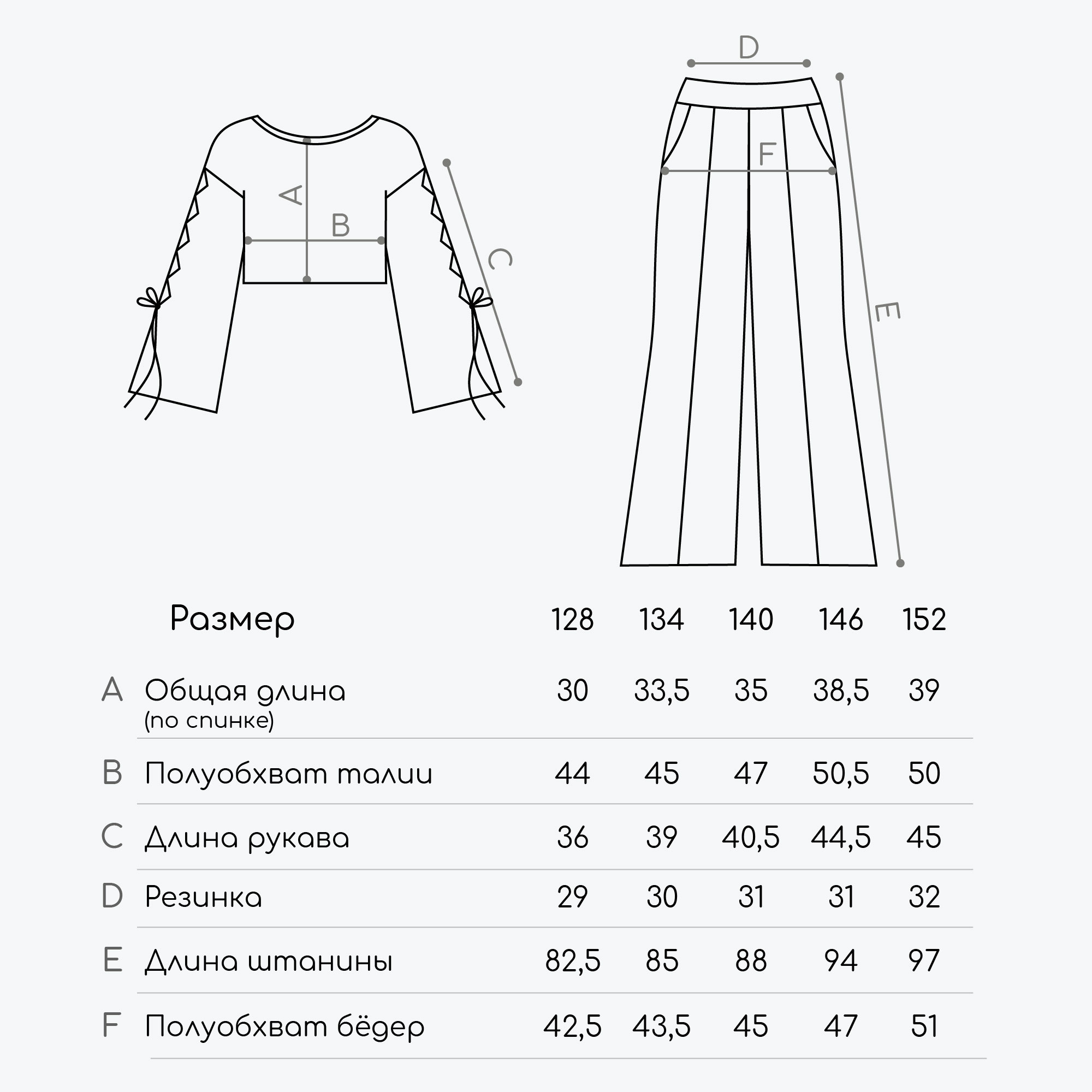 Костюм AmaroBaby AB-OD23-31T/09 - фото 6