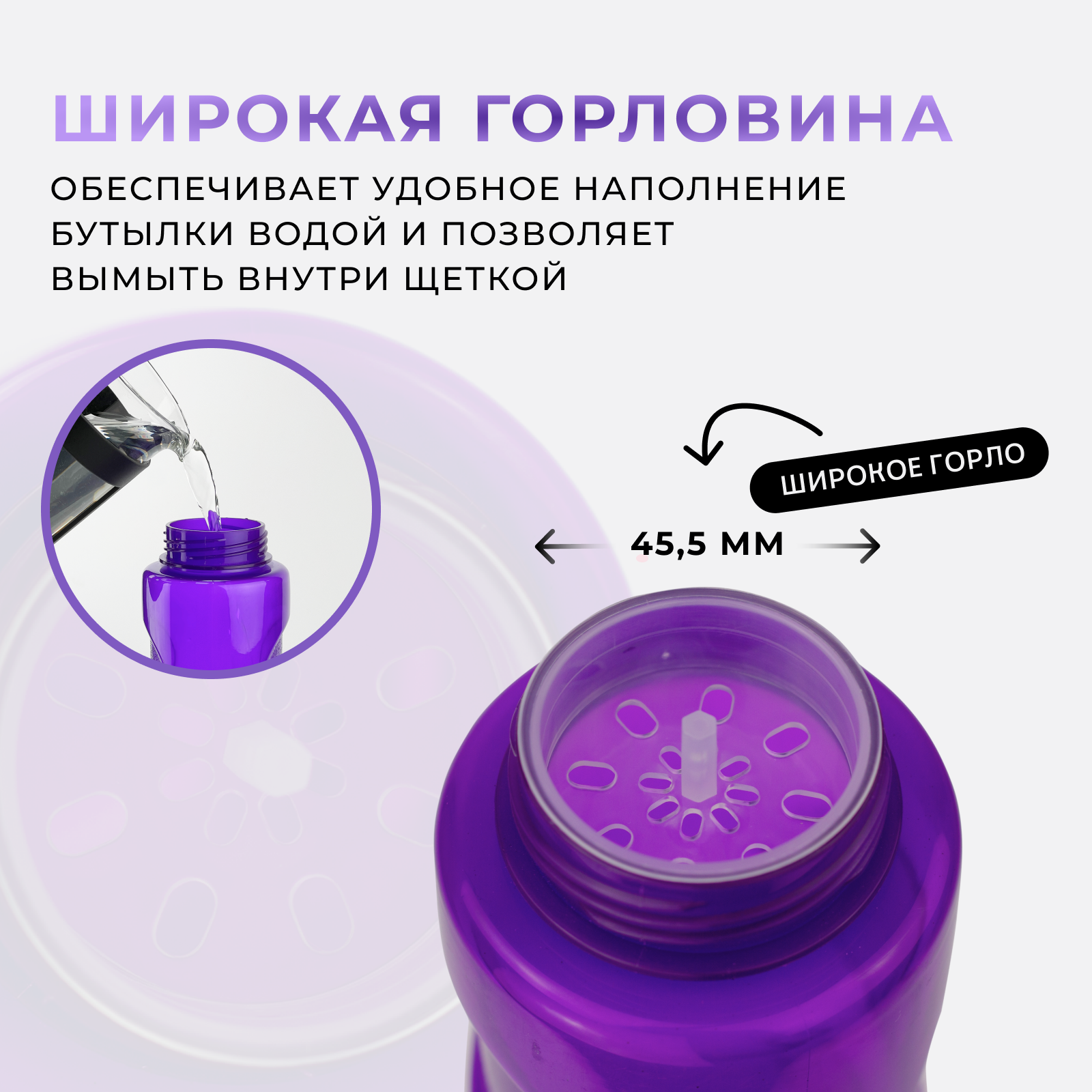 Бутылка для воды и напитков WOWBOTTLES Health and fitness anatomic c классической крышкой 700 мл - фото 6