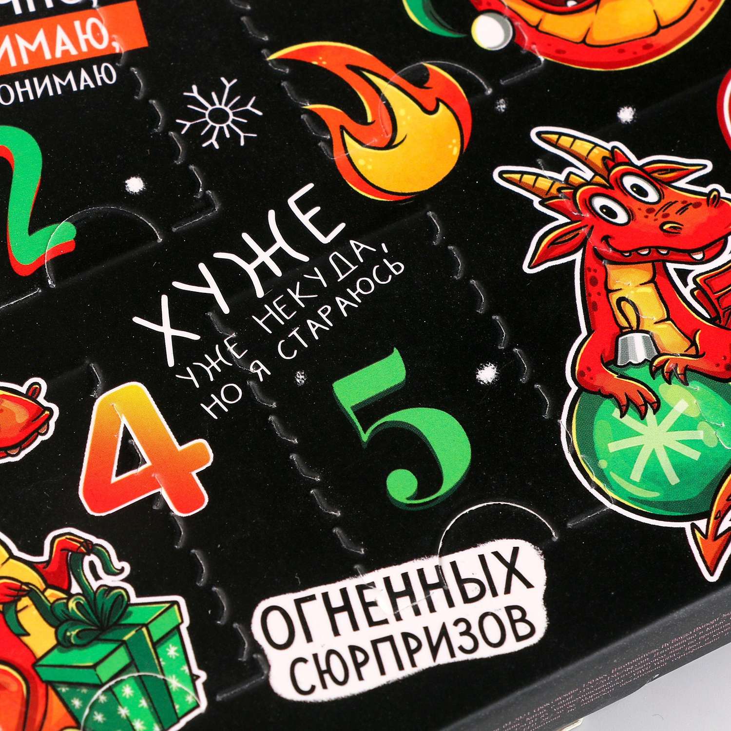 Головоломка Sima-Land металлическая «Адвент-календарь» новогодние драконы - фото 7