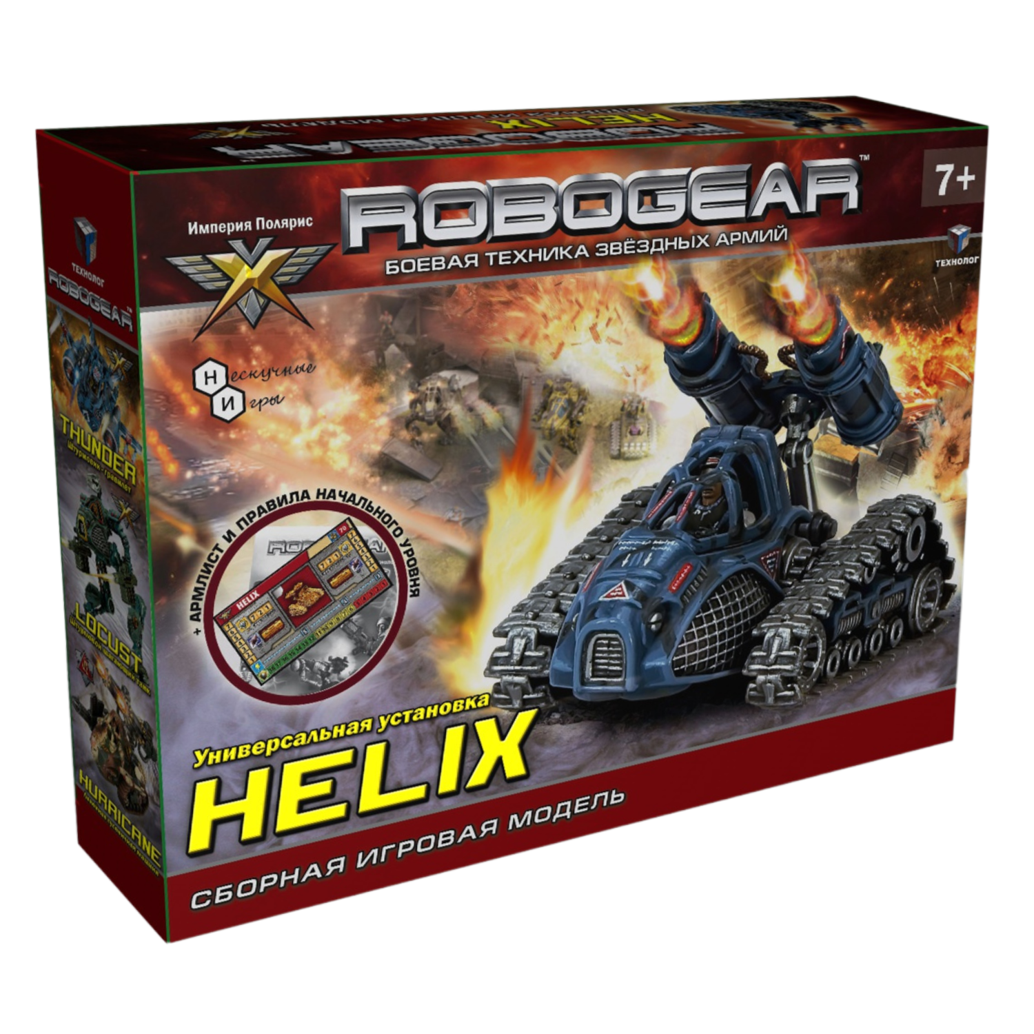 Сборная модель ТЕХНОЛОГ Robogear Helix Хеликс - фото 1