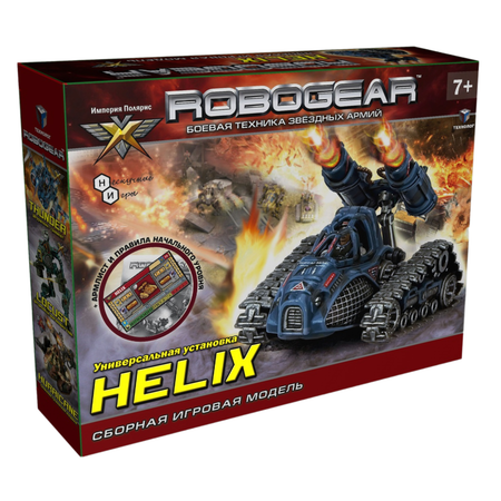 Сборная модель ТЕХНОЛОГ Robogear Helix Хеликс