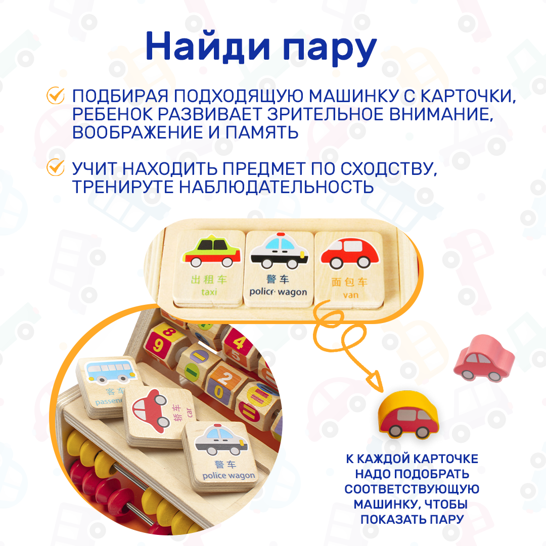 Развивающий центр для игр LUCHINA toys Сортер деревянный LUCHINA toys для мальчиков и девочек - фото 8